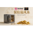 保险箱风水 Safe Box Feng Shui