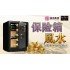保险箱风水 Safe Box Feng Shui