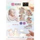 九孕添喜配套 Caesarean Birth Date Selection & Baby Naming Package