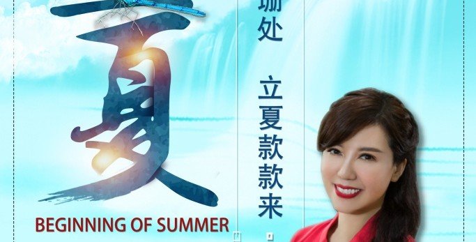 鲍一凡老师 | 2021 立夏 鲍一凡老师 | 2021 立夏