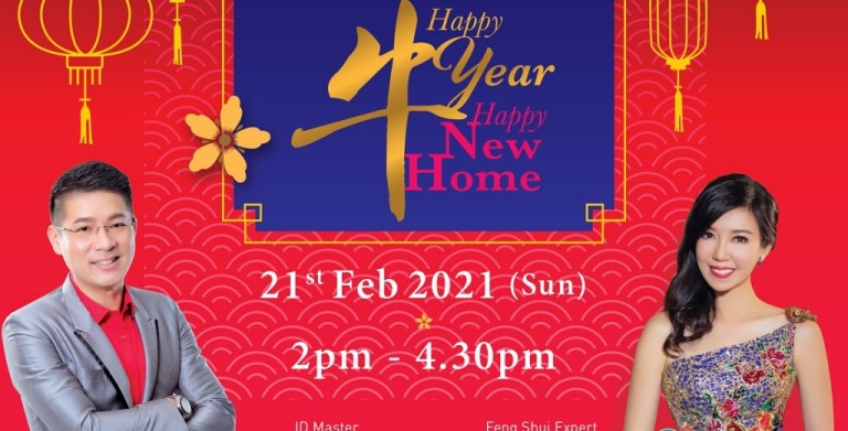 鲍一凡老师 | Happy 牛Year, Happy New Home