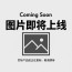 2027 风水日历 Feng Shui Calendar