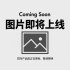 2027 风水日历 Feng Shui Calendar