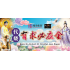 代烧有求必应金 Burn On Behalf Of Wishful Joss Paper