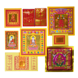 消灾延寿金 GRANT LONGEVITY GOLD JOSS PAPER 消灾延寿金 GRANT LONGEVITY GOLD JOSS PAPER
