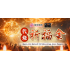 代烧祈福金 Burn On Behalf Of Blessing Joss Paper