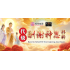 代烧酬谢神恩拜料 Burn On Behalf Of Thanksgiving Joss Paper