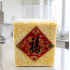 福海发财小金米