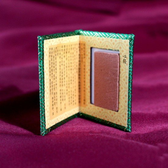 文殊菩萨智慧书 Manjushri Bodhisattva Wisdom Books