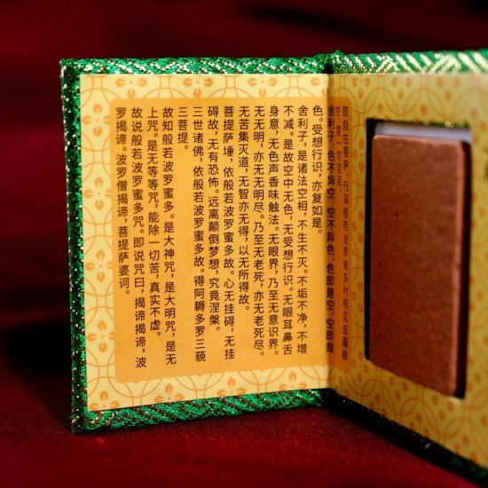 文殊菩萨智慧书 Manjushri Bodhisattva Wisdom Books