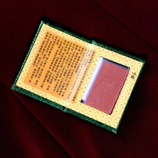 文殊菩萨智慧书 Manjushri Bodhisattva Wisdom Books