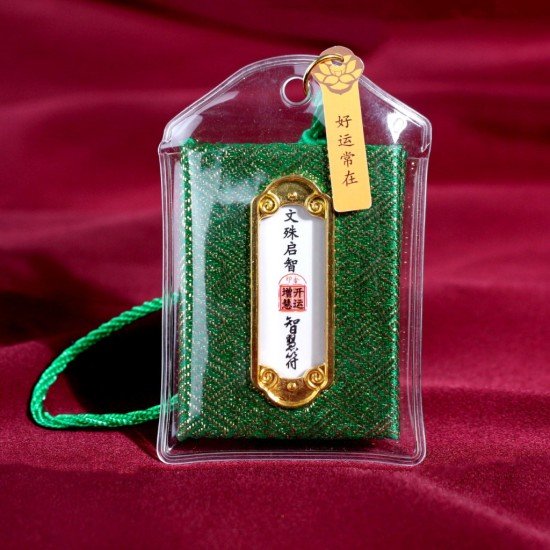 文殊菩萨智慧书 Manjushri Bodhisattva Wisdom Books