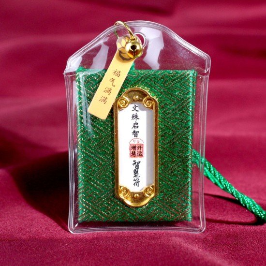 文殊菩萨智慧书 Manjushri Bodhisattva Wisdom Books