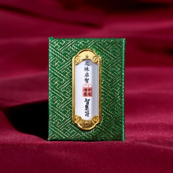 文殊菩萨智慧书 Manjushri Bodhisattva Wisdom Books