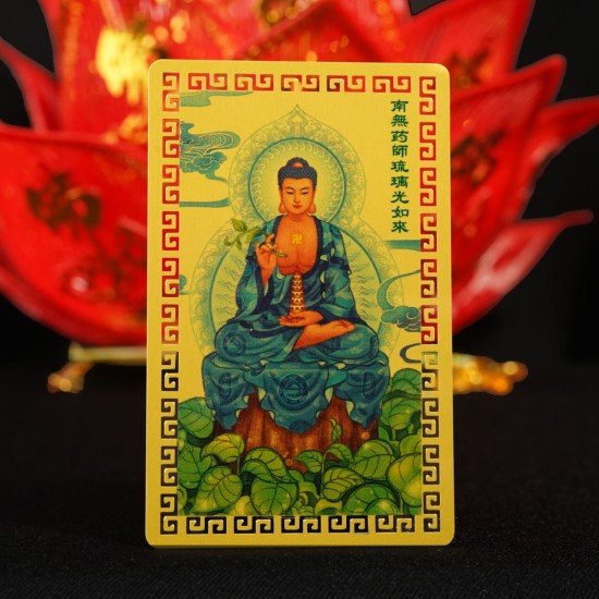 药师真言卡 Medicine Buddha Dharani Card