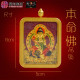 生肖兔 紫金砂本命佛吊坠 AMETHYST GRANULES AVALOKITESVARA - RABBIT