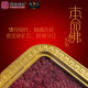 生肖猪 紫金砂本命佛吊坠 AMETHYST GRANULES AVALOKITESVARA -PIG