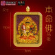 生肖牛 紫金砂本命佛吊坠 AMETHYST GRANULES AVALOKITESVARA - OX 生肖牛 紫金砂本命佛吊坠 AMETHYST GRANULES AVALOKITESVARA - OX