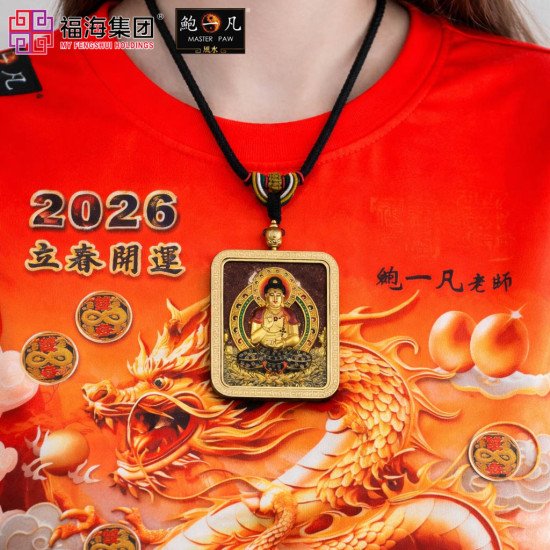 生肖猪 紫金砂本命佛吊坠 AMETHYST GRANULES AVALOKITESVARA -PIG