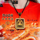 生肖猪 紫金砂本命佛吊坠 AMETHYST GRANULES AVALOKITESVARA -PIG