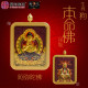 生肖狗 紫金砂本命佛吊坠 AMETHYST GRANULES AVALOKITESVARA -DOG 生肖狗 紫金砂本命佛吊坠 AMETHYST GRANULES AVALOKITESVARA -DOG