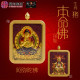 生肖猪 紫金砂本命佛吊坠 AMETHYST GRANULES AVALOKITESVARA -PIG