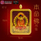 生肖羊 紫金砂本命佛吊坠 AMETHYST GRANULES AVALOKITESVARA - GOAT 生肖羊 紫金砂本命佛吊坠 AMETHYST GRANULES AVALOKITESVARA - GOAT