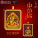生肖虎 紫金砂本命佛吊坠 AMETHYST GRANULES AVALOKITESVARA - TIGER 生肖虎 紫金砂本命佛吊坠 AMETHYST GRANULES AVALOKITESVARA - TIGER
