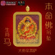 生肖马 紫金砂本命佛吊坠 AMETHYST GRANULES AVALOKITESVARA - HORSE 生肖马 紫金砂本命佛吊坠 AMETHYST GRANULES AVALOKITESVARA - HORSE