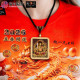 生肖鸡 紫金砂本命佛吊坠 AMETHYST GRANULES AVALOKITESVARA -ROOSTER