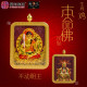 生肖鸡 紫金砂本命佛吊坠 AMETHYST GRANULES AVALOKITESVARA -ROOSTER