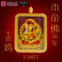 生肖鸡 紫金砂本命佛吊坠 AMETHYST GRANULES AVALOKITESVARA -ROOSTER