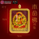 生肖鸡 紫金砂本命佛吊坠 AMETHYST GRANULES AVALOKITESVARA -ROOSTER