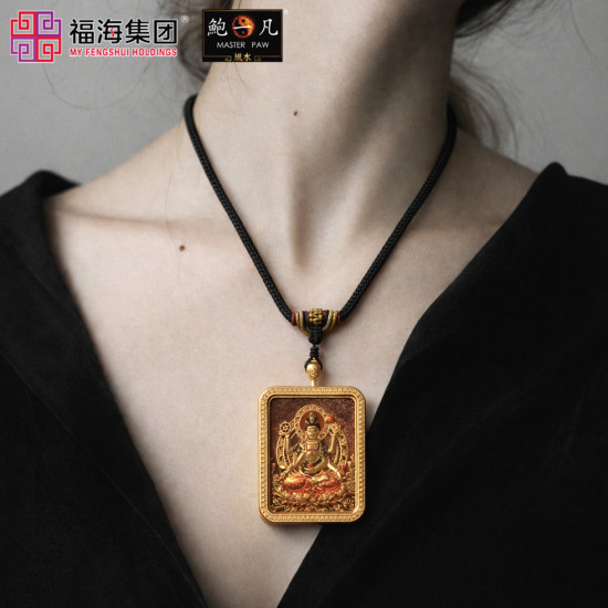 生肖鼠 紫金砂本命佛吊坠 AMETHYST GRANULES AVALOKITESVARA - RAT 生肖鼠 紫金砂本命佛吊坠 AMETHYST GRANULES AVALOKITESVARA - RAT