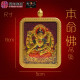 生肖鼠 紫金砂本命佛吊坠 AMETHYST GRANULES AVALOKITESVARA - RAT 生肖鼠 紫金砂本命佛吊坠 AMETHYST GRANULES AVALOKITESVARA - RAT