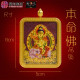 生肖龙 紫金砂本命佛吊坠 AMETHYST GRANULES AVALOKITESVARA - DRAGON 生肖龙 紫金砂本命佛吊坠 AMETHYST GRANULES AVALOKITESVARA - DRAGON