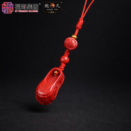 帝王砂贵人鞋 PENDANT OF CHINESE ANCIENT COINS AND SHOES IN CINNABAR 帝王砂贵人鞋 PENDANT OF CHINESE ANCIENT COINS AND SHOES IN CINNABAR