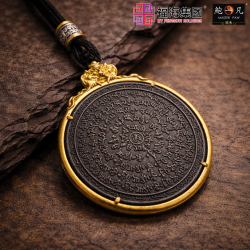 天铁护佑吊坠 CELESTIAL IRON PROTECTIVE PENDANT 天铁护佑吊坠 CELESTIAL IRON PROTECTIVE PENDANT