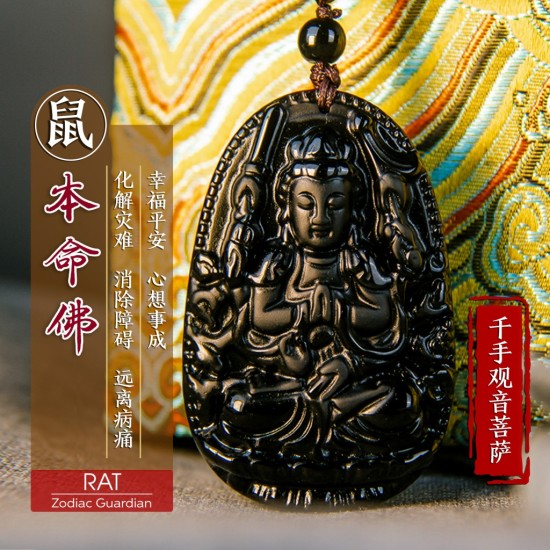 黑曜石千手观音菩萨 - 鼠 Rat