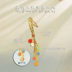 藏式五路财神挂饰 Tibetan Buddhish Wealth Pendant