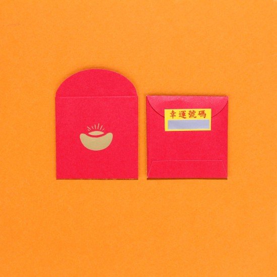 开财红包 Fortune Red Packet