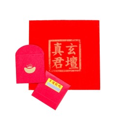 开财红包 Fortune Red Packet