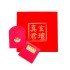 开财红包 Fortune Red Packet