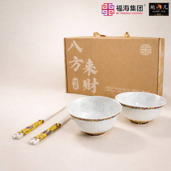 八方来财碗筷 ABUNDANCE PROSPEROUS DINING SET