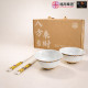 八方来财碗筷 ABUNDANCE PROSPEROUS DINING SET