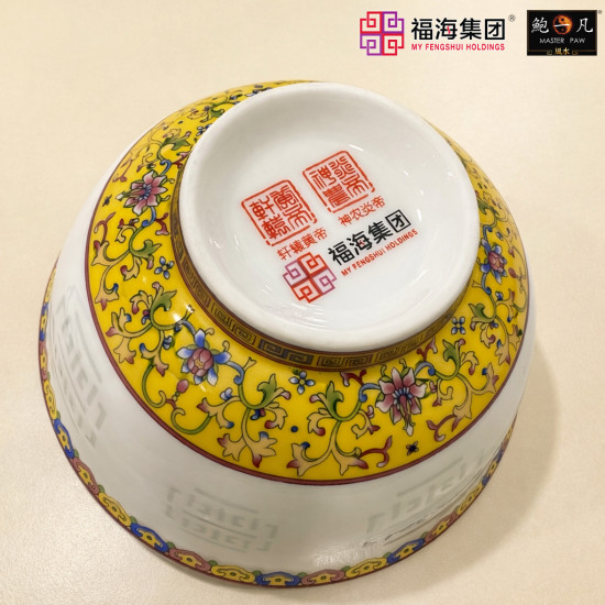 八方来财碗筷 ABUNDANCE PROSPEROUS DINING SET