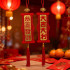 吉祥门挂 LUCKY DECOR