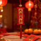 吉祥门挂 LUCKY DECOR 吉祥门挂 LUCKY DECOR