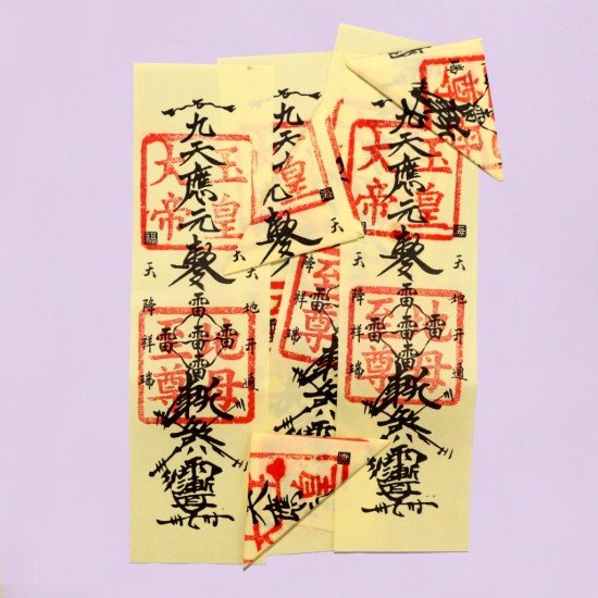 天地开通符 Talisman Of Heaven And Earth 天地开通符 Talisman Of Heaven And Earth