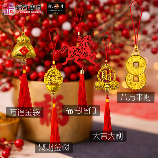 开运挂饰 FORTUNE DECORATION